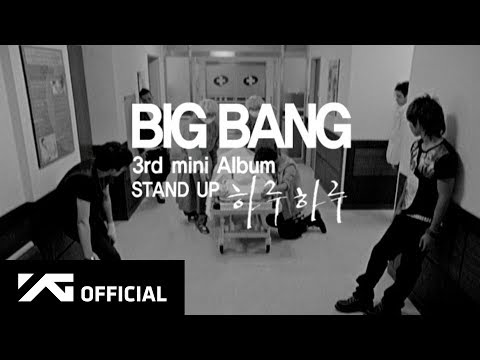 BIGBANG - HaruHaru