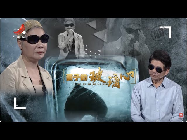 《金牌调解》妻子哭诉丈夫脾气差 丈夫喊冤认为是妻子小题大做  20250712