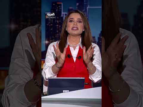 AlArabiya العربية