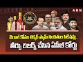 బెయిల్ కోసం లిక్కర్ స్కామ్ నిందితుల పిటిషన్లు.. తీర్పు రిజర్వ్ చేసిన ఏసీబీ కోర్టు | AP Liquor Scam