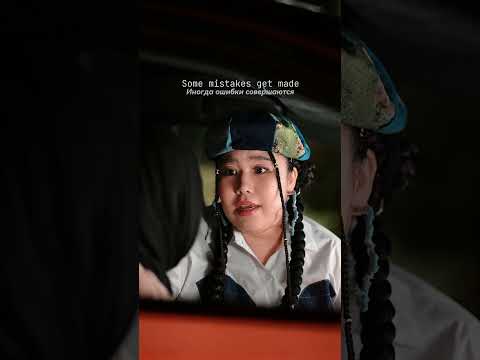 That’s alright, that’s okay…