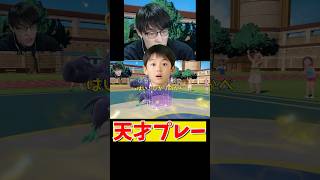 天才少年あらわる？！