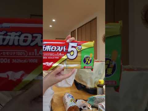 25,000円分買ってストック✊🏻 #4兄弟 #ストック #ドラッグストア