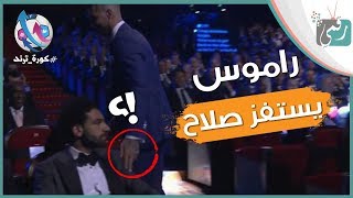 قرعة دوري ابطال اوروبا 2019 ردود افعال العالم | وراموس ما زال يطارد محمد ...