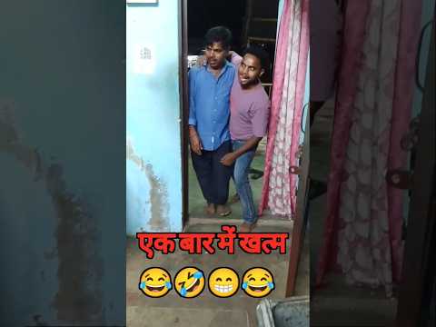 #comedy #newमारवाड़ीcomedy #funny #comedyfilms #एक बार में खत्म