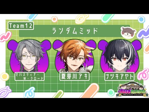 【APEX】カワウソ大好きカスタム本番【ナツキアヤト/Vtuber】
