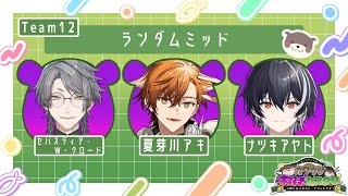 【APEX】カワウソ大好きカスタム本番【ナツキアヤト/Vtuber】