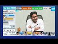 YS Jagan Full Speech On AP Election Resutls 2024 | నా పోరాటం ఆగదు..  | @SakshiTV  - 13:29 min - News - Video