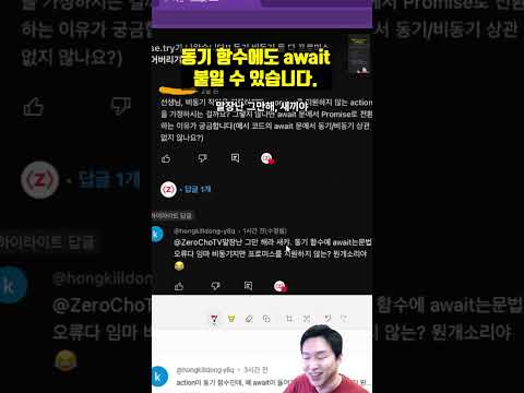 무식하면 용감하다