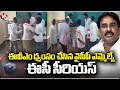 Election Commission Serious On YCP MLA Pinnelli Ramakrishna Reddy Over Breaking EVM | V6 News