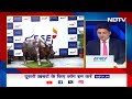 Share Market में बंपर उछाल, कारोबार के दौरान Sensex Record ऊंचाई पर पहुंचा | Breaking News  - 02:54 min - News - Video