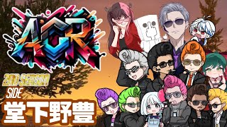 【 GTA5 #アルクラ 】30日目～ スーパーカーを買う日 ●●を入手する【 堂下野豊 / アルファクラマーレ / anthology 】