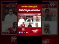 చిరంజీవి ని గెలికిన వైసీపీ..డిబేట్ లో రెచ్చిపోయిన వీరమహిళ | Janasena Veera Mahila Counters On YCP  - 00:59 min - News - Video