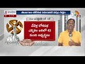 Telangana Lok Sabha Election 2024 | లోక్‌సభ ఎన్నికల పోలింగ్‌కు రంగారెడ్డి రెడీ | 10TV News  - 04:50 min - News - Video