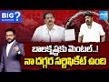 Jupudi Prabhakar Rao Reveal SHOCKING FACTS about Balakrishnas Health Condition | Sakshi TV