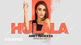 Anet Fadeeva — Hu la la