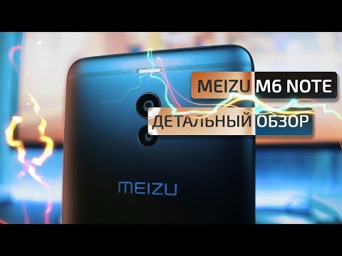 Скачать драйвер для meizu m6 note для подключения к пк