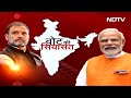 चुनाव नतीजों के बाद South-North की बहस | Sach Ki Padtaal  - 13:57 min - News - Video