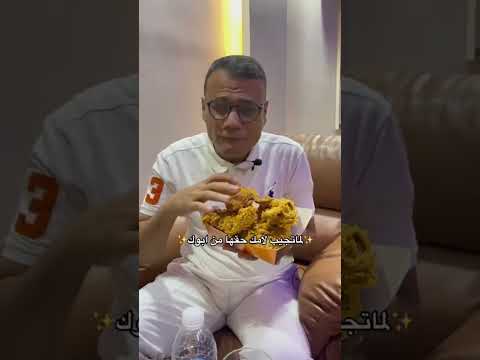 لما تجيب لامك حقها من ابوك😂 #كوميدى