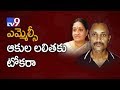 Man cheats T- Cong MLC Akula Lalitha