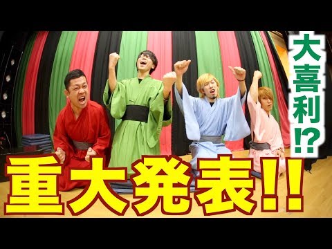 【大喜利】AT-FIELDより2018年の重大発表!!