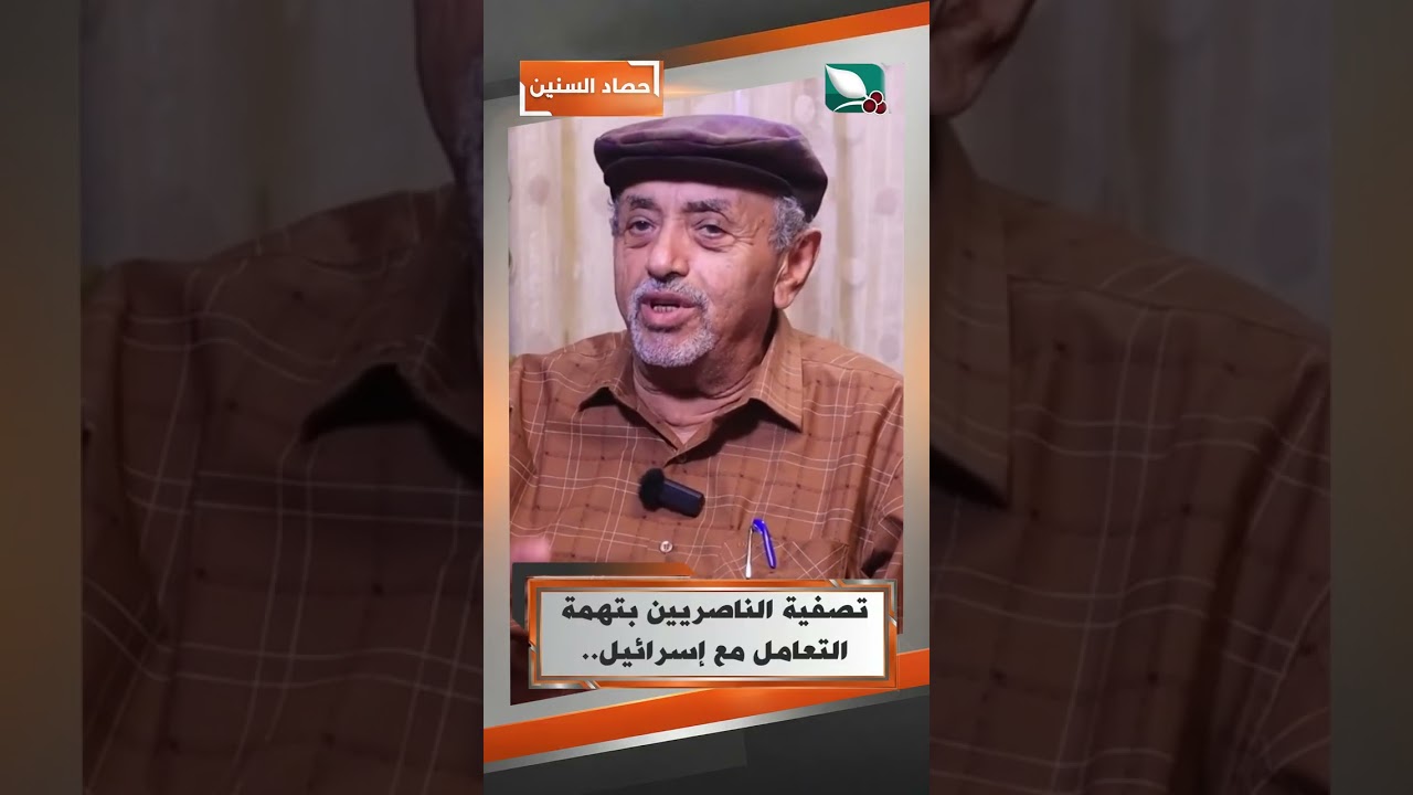 قناة السعيدة