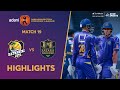 Satara Warriors won by 14 runs (DLS method) | MPL 2025 - Match 19 | HIGHLIGHTS