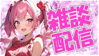 [雑談] 日曜日はもう終わりだよ(^_^;)[個人勢vtuber／夢枕ゆう】