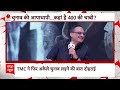 Sandeep Chaudhary: चुनाव विश्लेषक Yashwant Deshmukh ने बताया कहां कमजोर है कांग्रेस । INDIA Alliance  - 05:49 min - News - Video