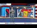 INSIDE : శ్రీకాకుళం జిల్లా టీడీపీ అధ్యక్ష పదవి కోసం నేతల పోటీ.. || TDP ||  Srikakulam District | ABN  - 05:25 min - News - Video
