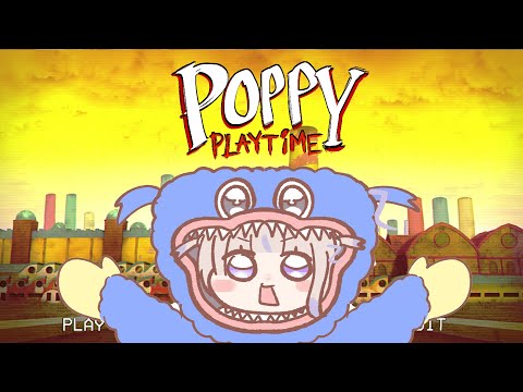 【Poppy Playtime】ぼくは青い唇赤めマン！！【轟はじめ/ReGLOSS】＃hololiveDEV_IS