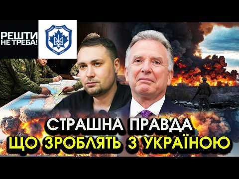 "СИДІЛИ ЯК ОБІС**НІ!" РІШЕННЯ ТРАМПА ШОКУВАЛО ВСІХ!