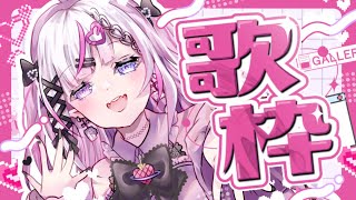 【#縦型配信 /#歌枠】初見歓迎！お昼に歌う！【#shorts /#ギャラクシー伊藤】