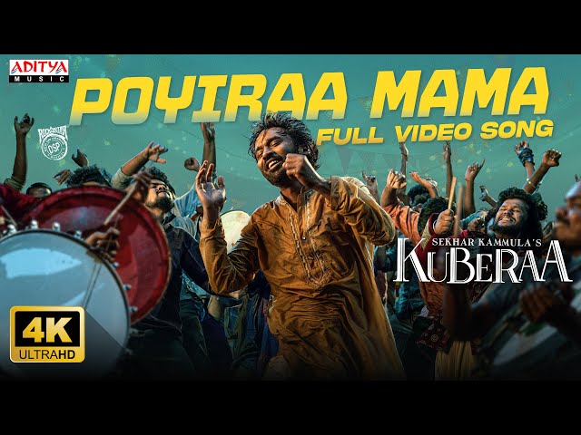 Poyiraa Mama Full Video Song | Kuberaa | Dhanush, Nagarjuna, Rashmika | Sekhar Kammula | DSP