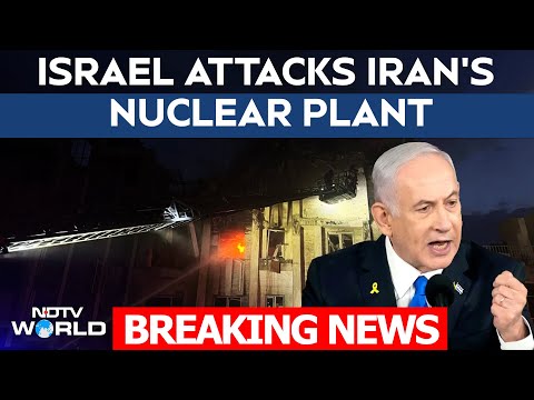 Israel Attacks Iran | Attack On Iran | Israel Strikes Iran | Iran News | Israel News | Israel News