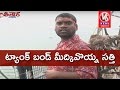 Teenmaar News : Bithiri Sathi At Hussain Sagar