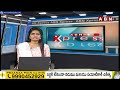 హైదరాబాద్ లో డ్ర*గ్స్ పై అవగాహన సదస్సు | Awareness Program On Drugs Cases In Hyderabad | ABN Telugu  - 03:53 min - News - Video