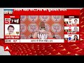 PM Modi ने Agra में बिना नाम लिए विपक्ष पर किया बड़ा हमला | Breaking News  - 02:58 min - News - Video