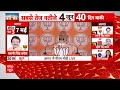 PM Modi ने Agra में बिना नाम लिए विपक्ष पर किया बड़ा हमला | Breaking News