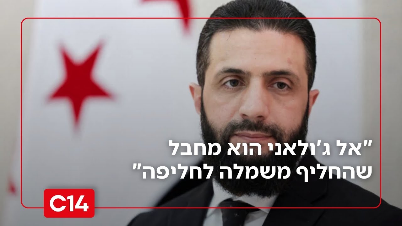 הסכם שלום עם סוריה? 