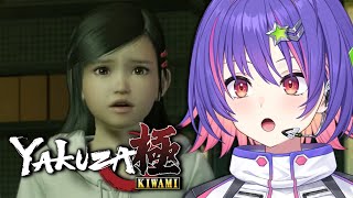 【YAKUZA KIWAMI】protecting our daughter haruka【#VSPOEN #RikoSolari】