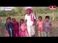 కాపలాగ బడిపిల్లలను వెట్కున్న రాములు | Jordar Ramulu | hmtv Joradr | hmtv  - 06:37 min - News - Video