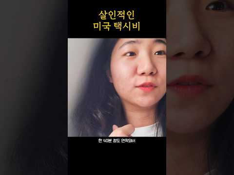 빅테크의 도시, 시애틀 대중교통타고 이동하기