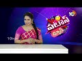 CM Revanth On Singareni Employees |Patas News | సింగరేణి కార్మికులకు సీఎం శుభవార్త | 10TV  - 01:49 min - News - Video