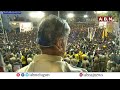 మొదటి తారీఖున పింఛన్ మీ ఇంటికే..చంద్రబాబు శుభవార్త | Chandrababu Good News To Pensioners | ABN  - 04:01 min - News - Video