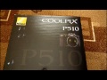 Nikon Coolpix P510 Распаковка + Тесты видео