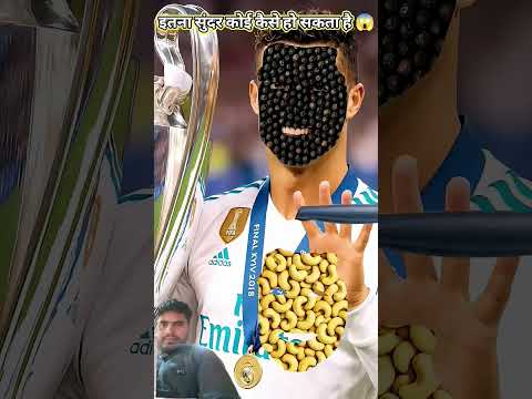 कोई इतना सुंदर कैसा हो सकता है