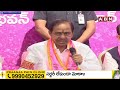 రైతు బంధు ను బొందపెట్టిర్రు..కాంగ్రెస్ మేధావి ఎక్కడపోయిండు | KCR Satires On CM Revanth | ABN  - 05:01 min - News - Video