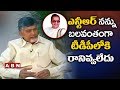 NTR refused my entry into TDP initially : Chandrababu