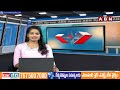 తెలంగాణ ఈఏపీసెట్ ఫలితాలు విడుదల | TS EAPCET 2024 Results Released | ABN Telugu  - 04:39 min - News - Video